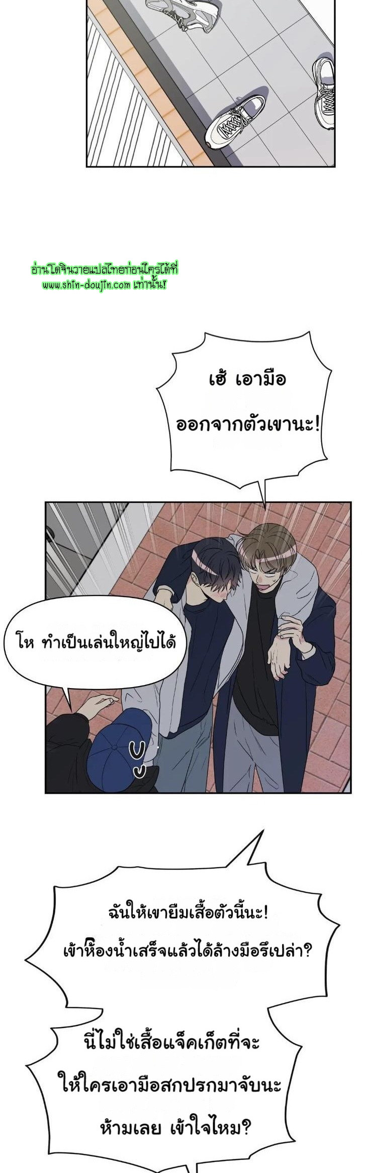 Bad Contact EP 16 Part 1